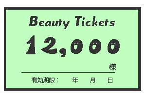 12000